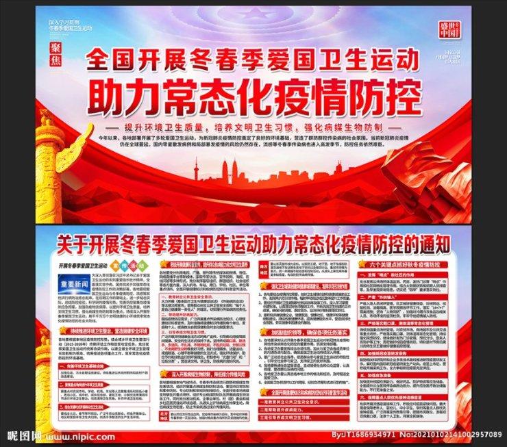 拯救龙精灵