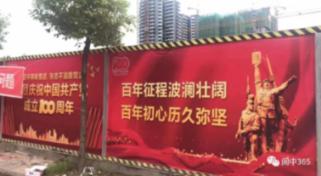 寒冬送暖 仙游县役军人事务局开展春节走访慰问活动